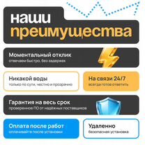 Установка программ и игр. Компьютерная помощь, Тюмень
