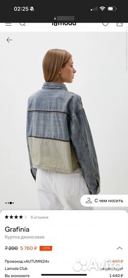 Джинсовая куртка женская новая