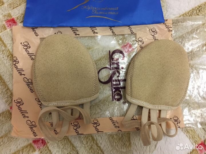 Чешки и мяч для художественной гимнастики