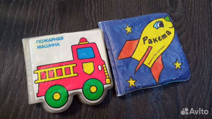 Книжки для купания