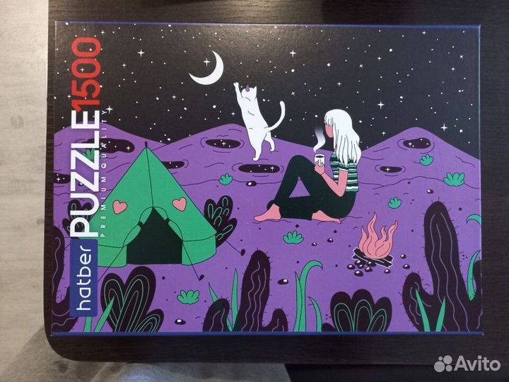 Пазлы 1500 деталей