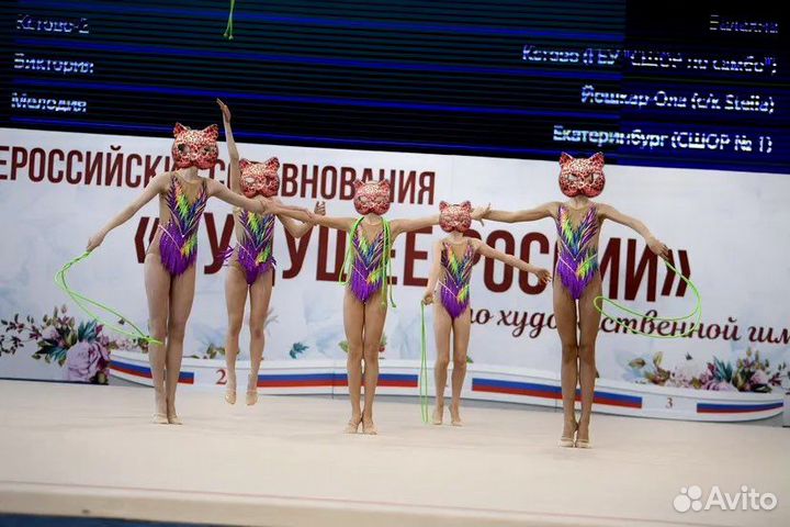 Групповые купальники для художественной гимнастики