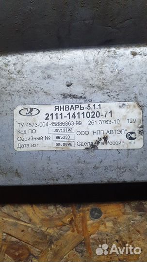 Бк на ваз 2110