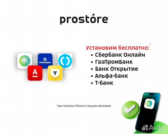 iPhone 16 Pro Max, 1 ТБ