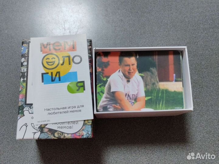 Настольная игра 