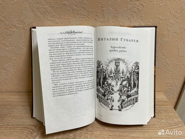 Книга рассказов для детей Лагин Губарев Олеша