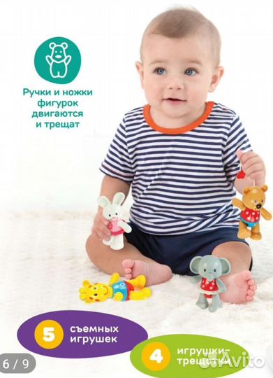 Мобиль на кроватку Жирафики