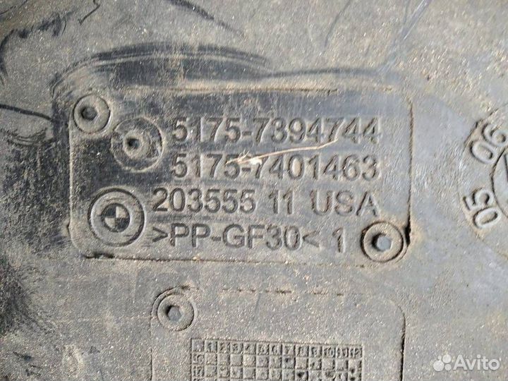 Защита картера BMW X3 G01 M-paket