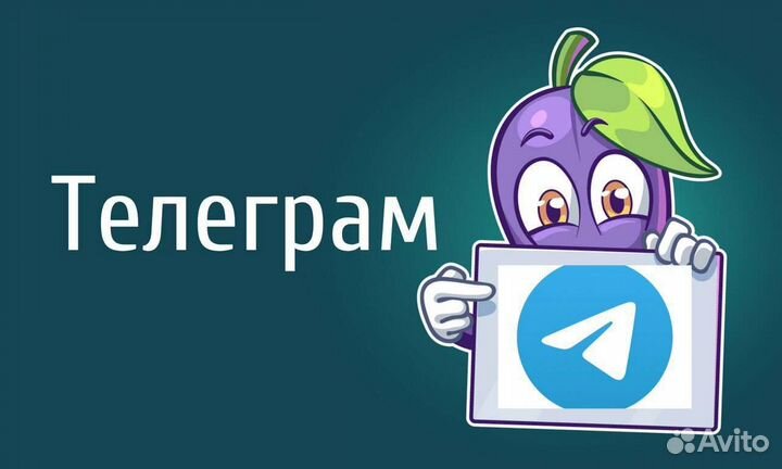 Курсы по телеграм, продвижению каналов