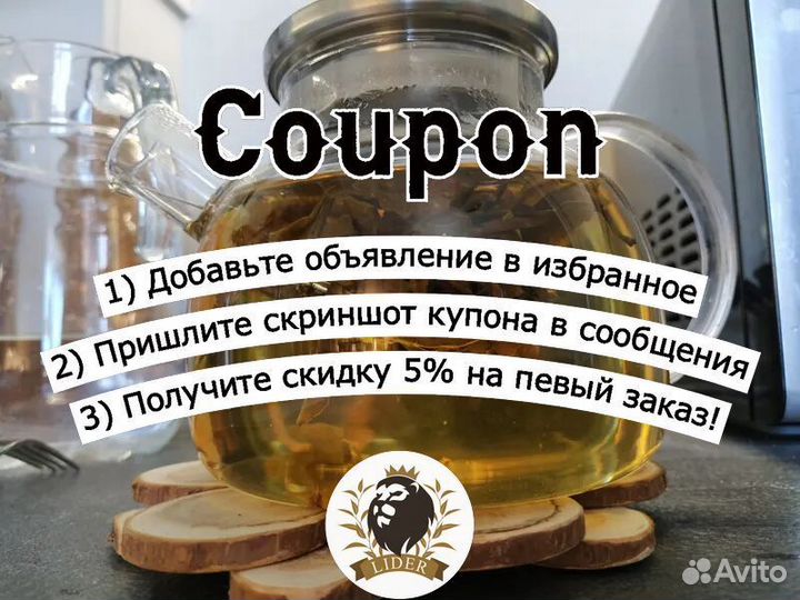 Красный чай Каркаде, опт