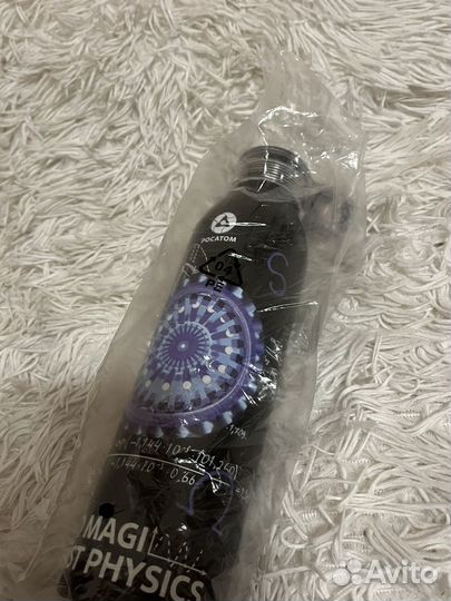 Бутылка новая росатом