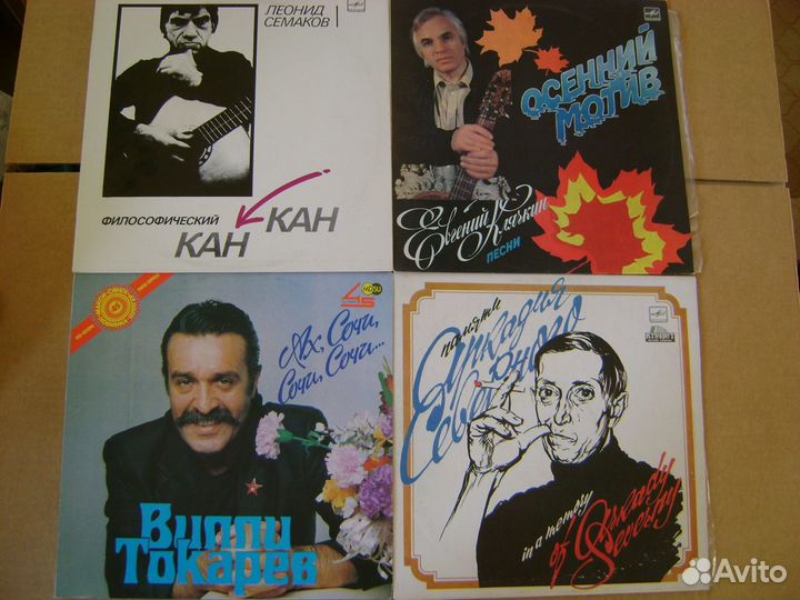 Виниловые пластинки - барды