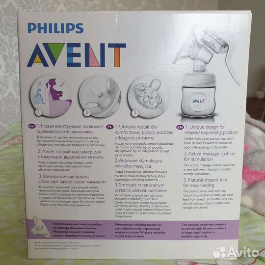 Молокоотсос ручной avent philips