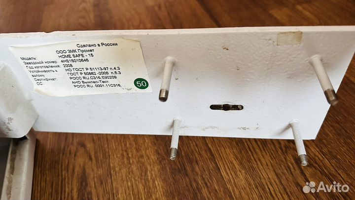 Сейф для оружия, денег, документов