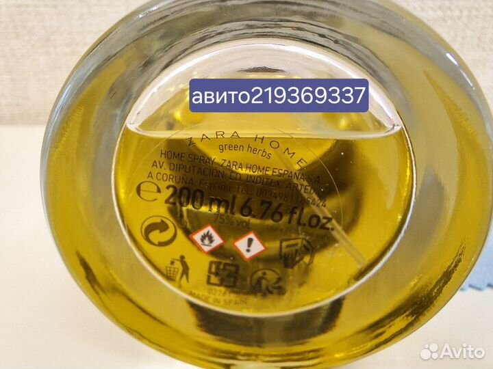 Zara Home Green Herbs Home Spray