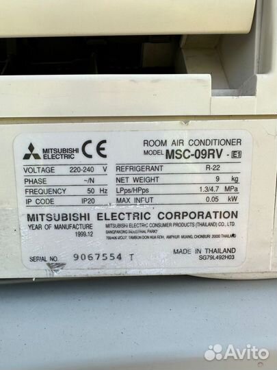 Сплит система бу