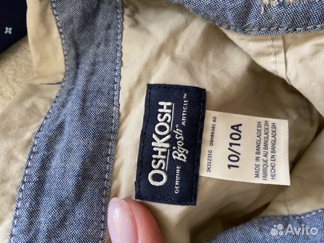 Продам пакет брендовых вещей на мальчика 140 см