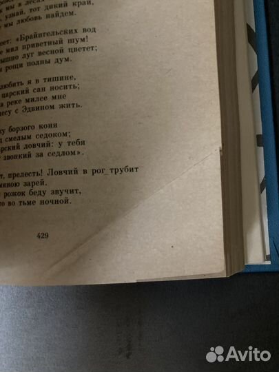 Прекрасное пленяет навсегда из английской поэзии 1