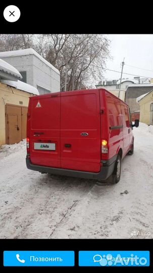 Грузоперевозки