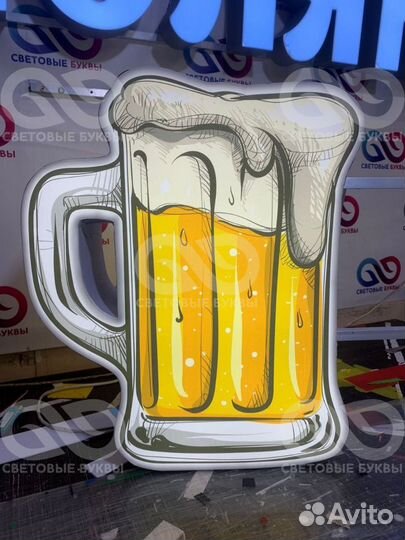 Световой короб (пивная кружка)