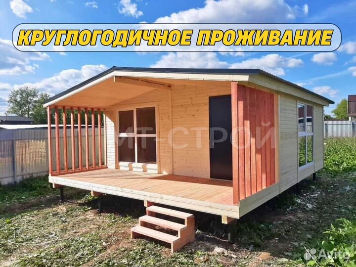 Бытовка / Дачный домик круглогодичное проживание