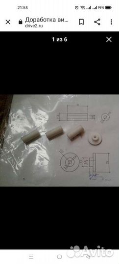 Ремкомплект вихревых втулок