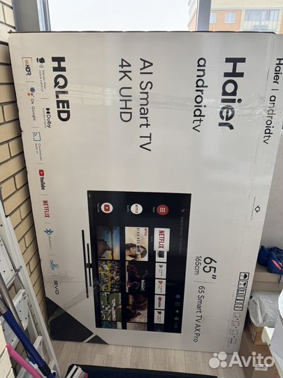 Коробка из под телевизора 65