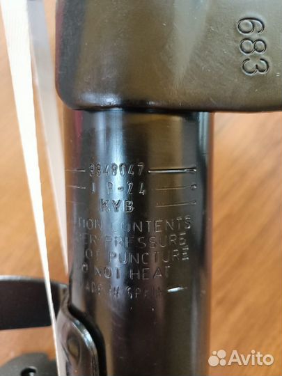 Стойка передняя правая Ford kuga