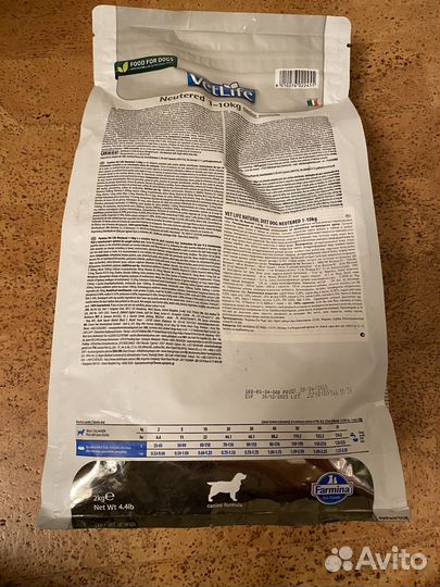 Сухой корм для собак Farmina Vet Life Neutered