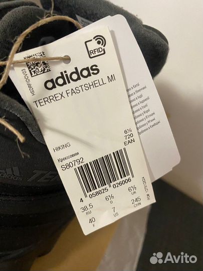 Adidas terrex fastshell ботинки мужские (40)