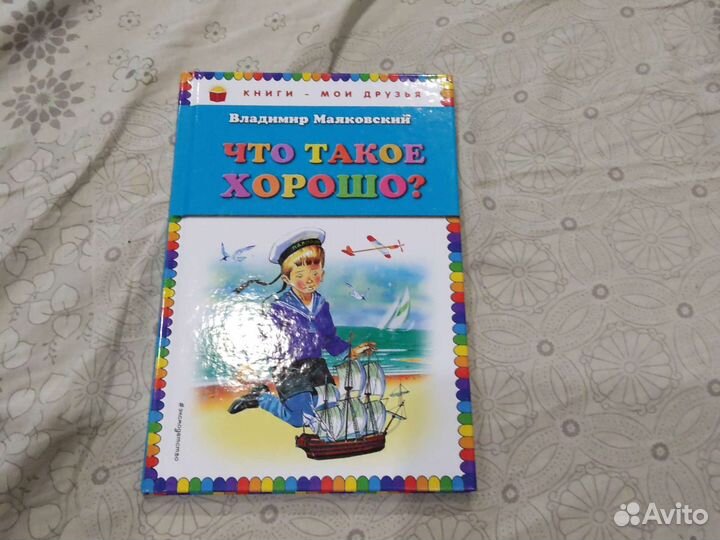 Книги для детей и подростков