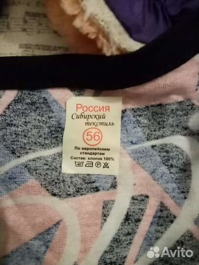 Халат женский