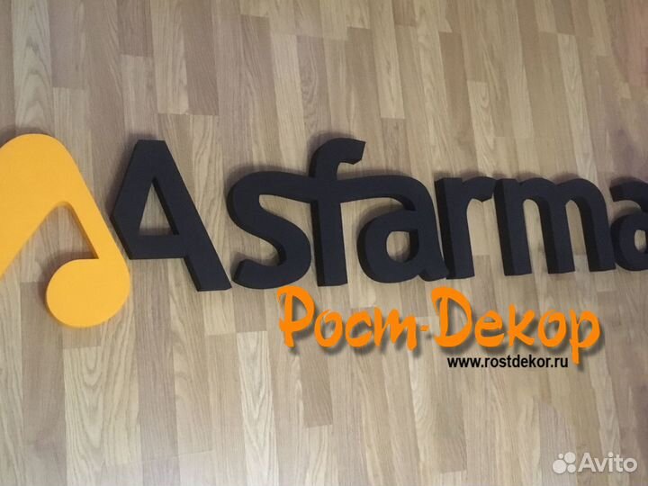 Фигуры из пенопласта