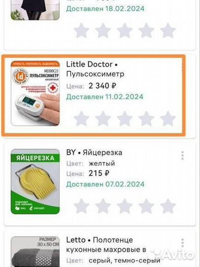 Профессиональный пульсоксиметр Little Doctor