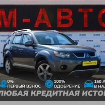 Mitsubishi Outlander 2.4 CVT, 2008, 203 000 км, с пробегом, цена 999 000 руб.