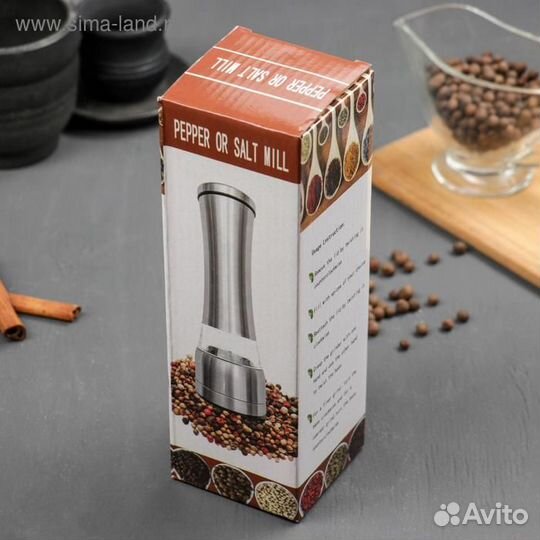 Мельница для специй «Этюд», 216,5 см