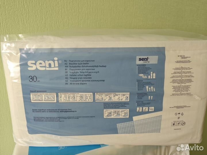 Памперсы для взрослых