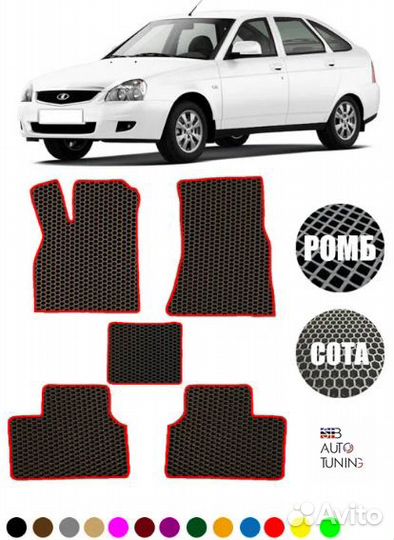 EVA коврики LADA Priora хэтчбек с 2008