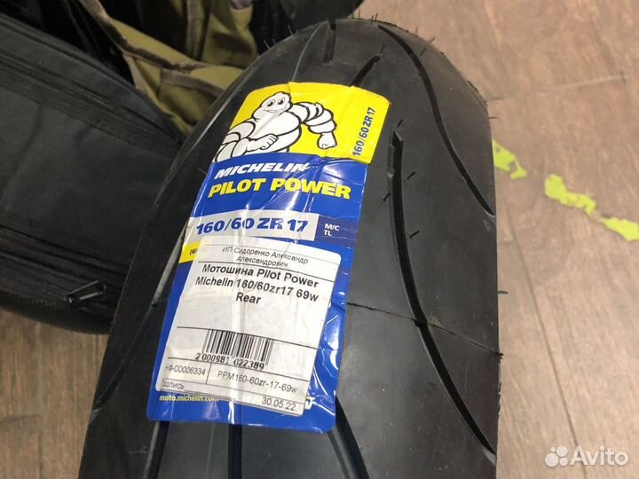 Мотошина резина 160 60 17 Michelin Pilot Power