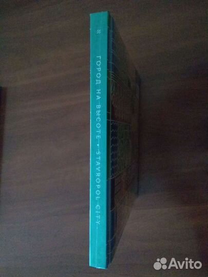 Юбилейный фотоальбом