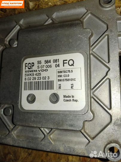 Блок управления двигателем Opel Astra H 55564081