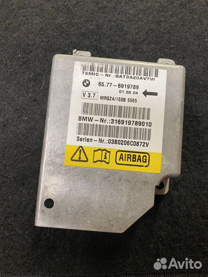 Блок srs bmw