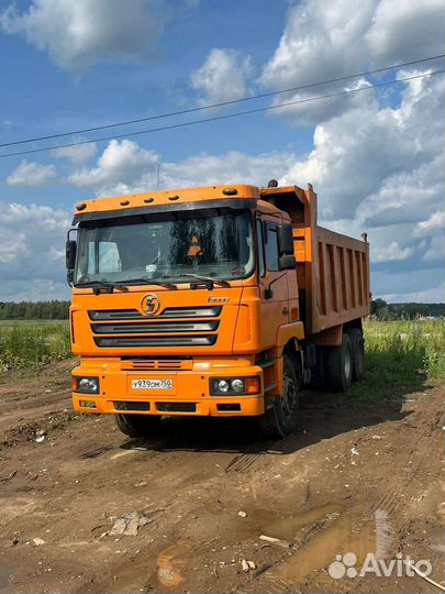 Самосвал