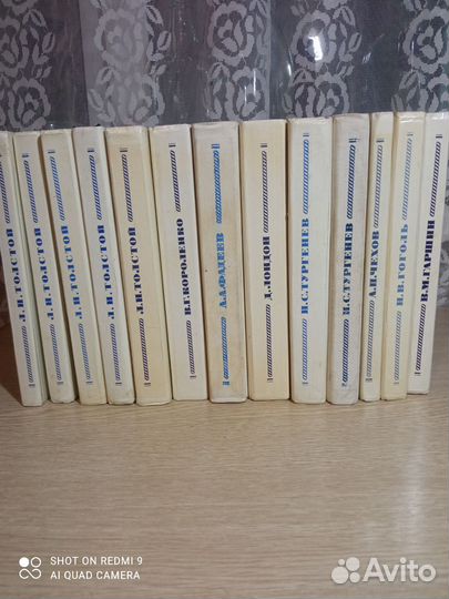 Книги русская и зарубежная классика