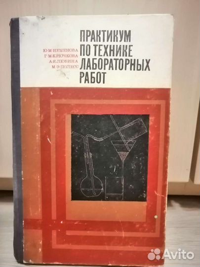Учебники