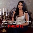 Республика Дагестан, Кизляр