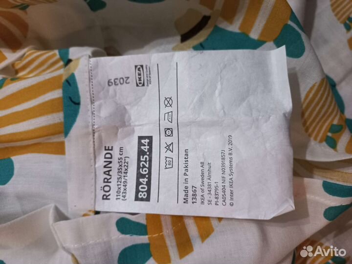 Детское постельное белье IKEA новое