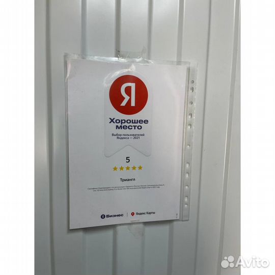 Triangle Snowlink TWT02 235/55 R20