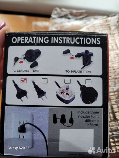 Электрический насос для матраса