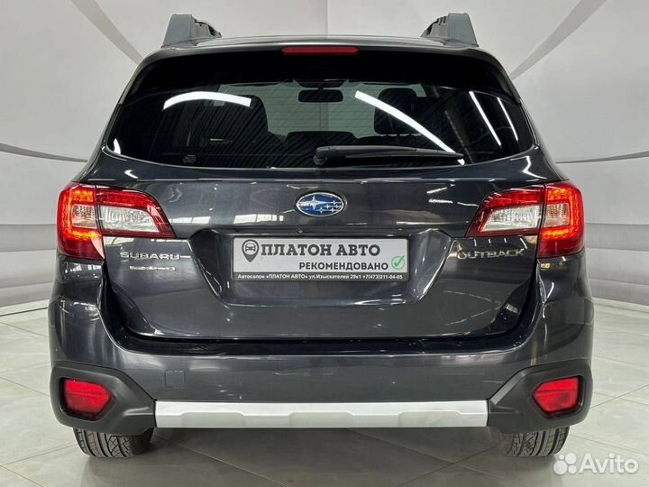 Subaru Outback 2.5 CVT, 2016, 216 491 км